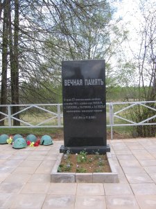 Братская могила 734 воинов Советской Армии, погибших в 1943 г. при освобождении района от немецко-фашистских захватчиков. Установлена скульптура /  / Смоленская область