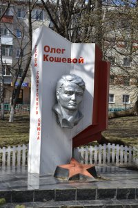 Памятник Олегу Кошевому /  / Республика Мордовия