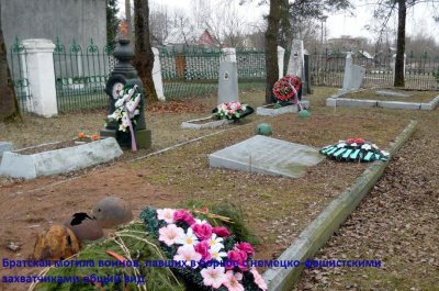 Братская могила воинов, павших в борьбе с немецко-фашистскими захватчиками /  / Псковская область