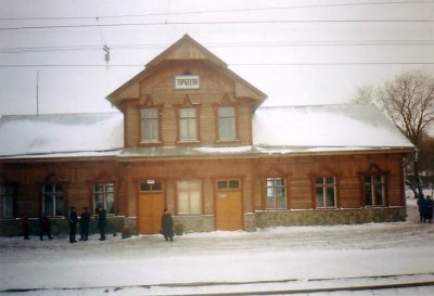 Здание, где работал стачечный комитет торбеевских железнодорожников в 1905 году /  / Республика Мордовия