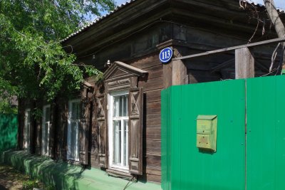 Дом, в котором находилась конспиративная квартира боевой подпольной организации / Город Благовещенск / Амурская область