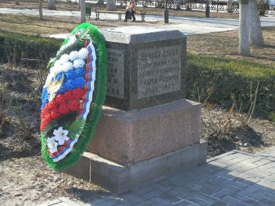 Братская могила офицеров, погибших при освобождении г. Новочеркасска в 1943 г. /  / Ростовская область