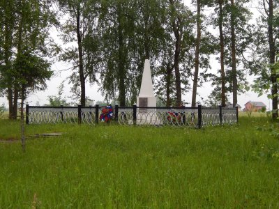 Братская могила 16 000 военнопленных Советской  Армии, погибших в 1941-1943 гг. в концентрационном лагере /  / Смоленская область