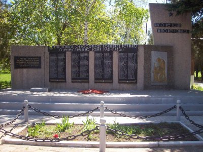 Братская могила 23 советских воинов, погибших в боях с фашистскими захватчиками /  / Краснодарский край