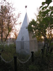 Братская могила, в которой похоронены воины Советской Армии, погибшие на Залесенском ж/д разъезде во время бомбежки 1942 г. /  / Саратовская область