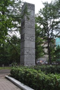 Братская могила борцов за социалистическую революцию. В 1968 г. установлен памятник /  / Тульская область