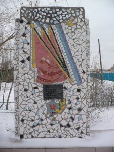 Могила неизвестного летчика, погибшего в воздушном бою в период Сталинградской битвы /  / Волгоградская область