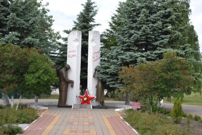Братская могила 112 советских воинов, погибших в боях с фашистскими захватчиками /  / Белгородская область