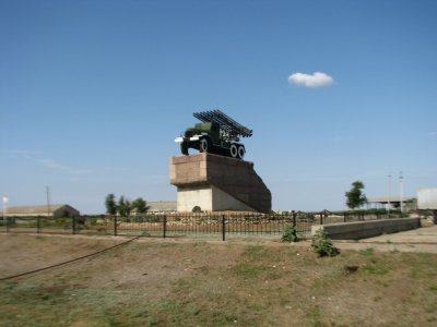 Минометная установка "Катюша", установленная в честь воинов частей Гвардейских минометов /  / Волгоградская область