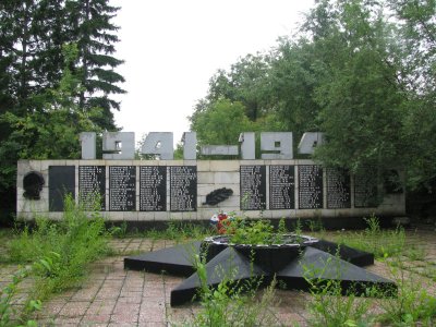 Мемориал в память рабочих и служащих завода, погибших в годы Великой Отечественной войны 1941-1945 годах /  / Омская область
