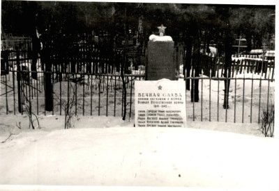 Братская могила, где захоронены воины Советской Армии, погибшие в период войны 1941-45 гг. /  / Владимирская область