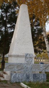 Братская могила 18 продотрядников, погибших в 1920 году от рук кулаков /  / Республика Татарстан