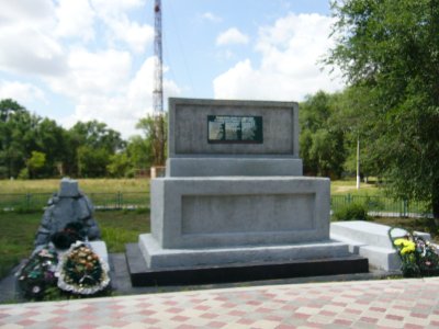 Братская могила 235 воинов Советской Армии, погибших в 1942 - 1943 гг. /  / Ставропольский край