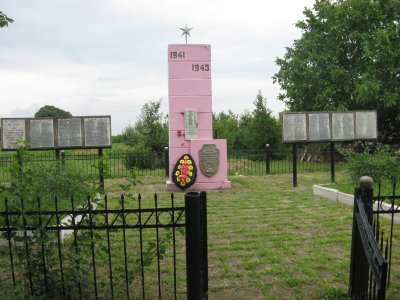 Братская могила 261 советского воина, погибшего в боях с фашистскими захватчиками /  / Краснодарский край
