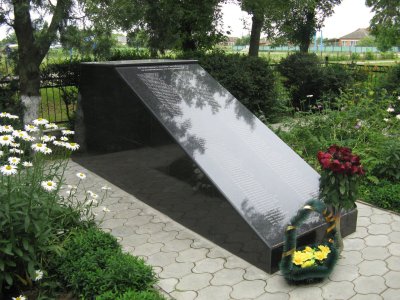 Братская могила 128 советских; воинов, погибших в боях с фашистскими захватчиками /  / Краснодарский край