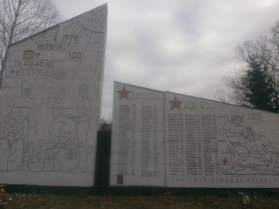 Братская могила 54 советских воинов, погибших в боях с фашистскими захватчиками /  / Краснодарский край