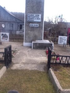 Братская могила 1012 советских воинов, погибших в боях с фашистскими захватчиками /  / Краснодарский край