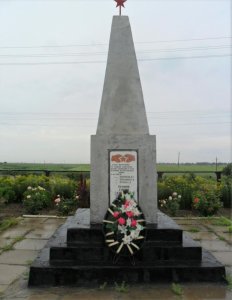 Братская могила 3 воинов Советской Армии, погибших в 1943 г. /  / Ставропольский край