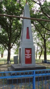 Братская могила 20 воинов Советской Армии, погибших в 1942 г. /  / Ставропольский край