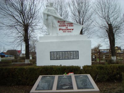 Братская могила 144 советских воинов, погибших в боях с фашистскими захватчиками /  / Краснодарский край