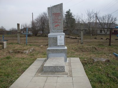 Братская могила 11 красноармейцев, погибших за власть Советов в годы гражданской войны /  / Краснодарский край