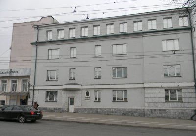 Квартира, в которой в 1936-1940 гг. жил и работал народный поэт чувашии Н.И. Полоруссов-Шелеби /  / Чувашская республика