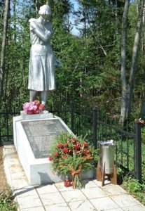 Братская могила  советских  воинов,павших в боях с фашистами /  / Тверская область