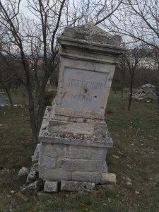 Братские могилы  с надгробиями  типа XXV /  / Город Севастополь