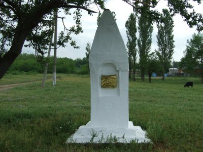 Памятник-символ в честь памяти В.И.Ленина /  / Республика Адыгея