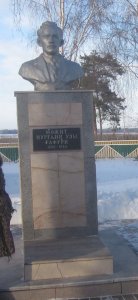 Памятник Мажиту Гафури /  / Республика Башкортостан