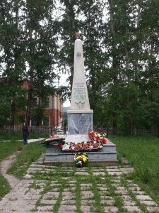 Памятник-обелиск  павшим в Великую Отечественную войну 1941-1945 г.г. /  / Челябинская область