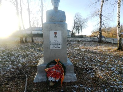 Памятник-бюст Герою Советского Союза С. И. Полежайкину /  / Республика Мордовия