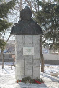 Памятник Наташе Ковшовой /  / Челябинская область