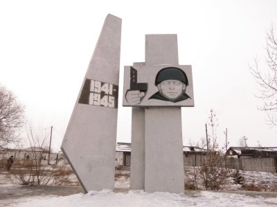 Памятник тувинским добровольцам, участникам Великой Отечественной войны /  / Республика Тыва