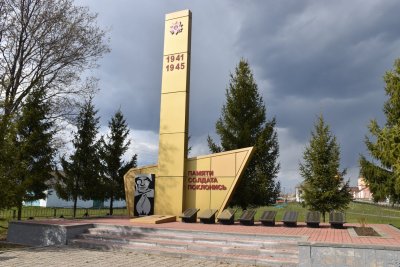 Памятник воинам-землякам, не вернувшимся с войны /  / Белгородская область