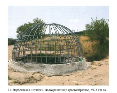 Водохранилище крестообразное /  / Республика Дагестан
