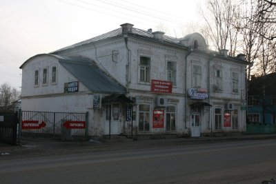 Дом Смолина с магазином /  / Вологодская область