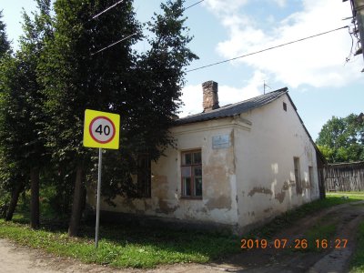 Часть дома купца Калашникова /  / Псковская область