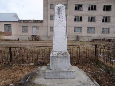 Могила партизана И.П.Дубенцова, погибшего 22 ноября 1942 года /  / Карачаево-Черкесская республика