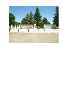 Братская могила воинов, погибших в 1942 - 1943 г. /  / Ставропольский край
