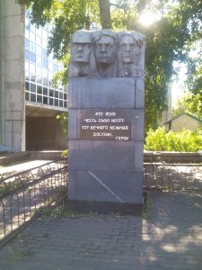 Братская могила 19 участников рабочей дружины железнодорожников, погибших в боях против колчаковщины /  / Иркутская область