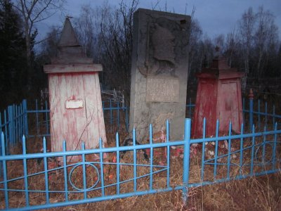 Братская могила жертв колчаковщины /  / Иркутская область