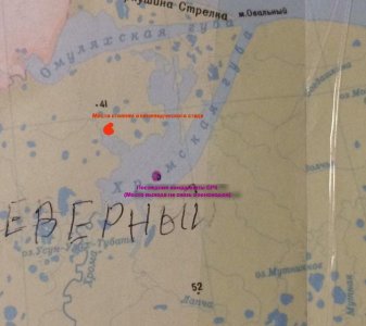 В Якутии ведутся поиски пропавших в Аллаиховском районе оленеводов