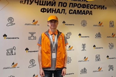 Сотрудник ТЮНГД занял первое место в конкурсе Роснефти «Лучший по профессии»