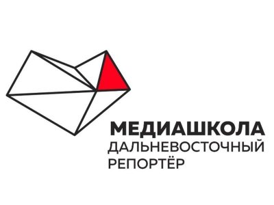Представители Якутии примут участие в «Медиашколе: Дальневосточный репортер» в Благовещенске