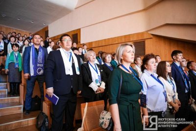 В Якутии на съезде учителей выработают план реализации Стратегии развития системы образования