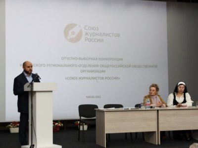 Шамсудин Боков переизбран председателем союза журналистов Ингушетии