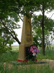 Братская могила советских воинов, погибших в бою с японскими империалистами 9 августа 1945 г. в окрестностях  горы Айгунь / Тамбовский / Амурская область