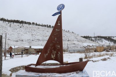 В Якутске открыли стелу, посвященную путешественникам и первооткрывателям Арктики /  Якутск Якутск Республика Саха (Якутия)