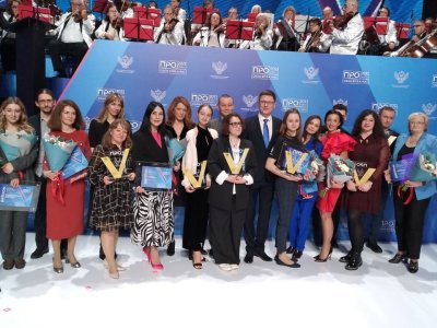 В Москве назвали победителей Всероссийского конкурса «ПРО Образование 2022»
